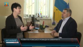 Програма «Актуальне інтерв’ю»