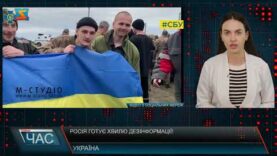 Росія готує хвилю дезінформації!