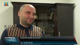 Рішення ради оборони