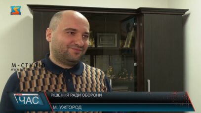 Рішення ради оборони