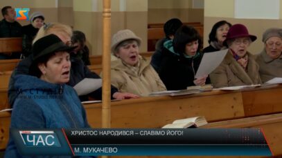 Різдвяна виставка