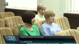 Різдвяно-новорічні заходи