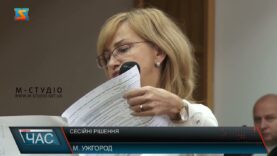 Сесійні рішення