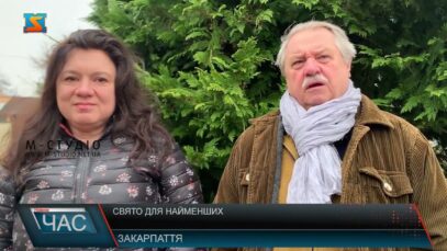 Свято для найменших