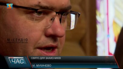 Свято для захисників