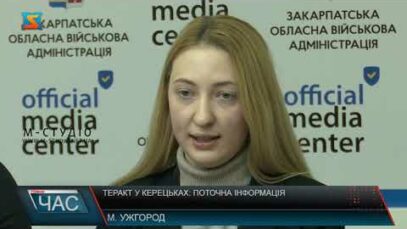 Теракт у Керецьках: поточна інформація