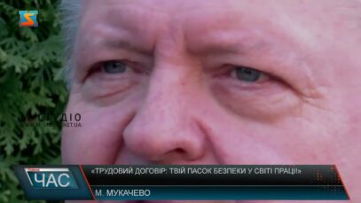 «Трудовий договір: твій пасок безпеки у світі праці!»