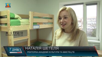 Умови для проживання ВПО