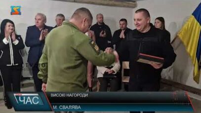 Високі нагороди