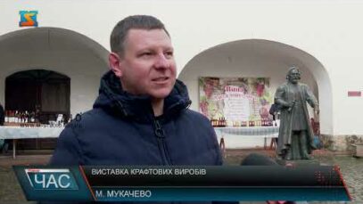 Виставка крафтових виробів
