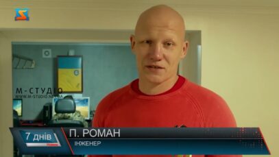 Волонтерський фронт