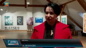 «Вона»