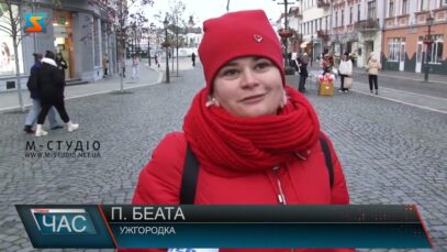 Запалили вогні