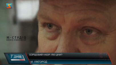 Борщовий набір: які ціни?