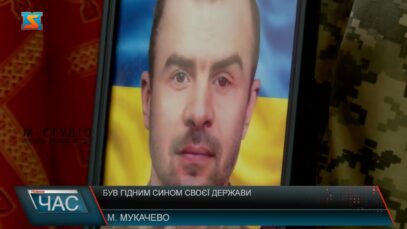 Був гідним сином своєї держави