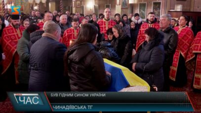 Був гідним сином України