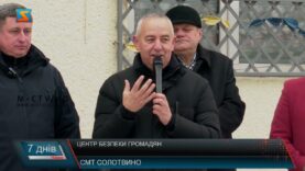 Центр безпеки громадян