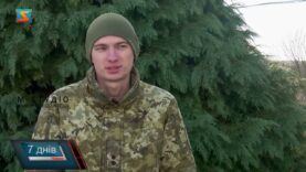 Чотирилапі охоронці кордону