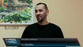 Допомога війську