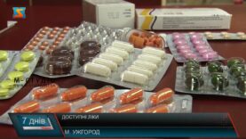 Доступні ліки