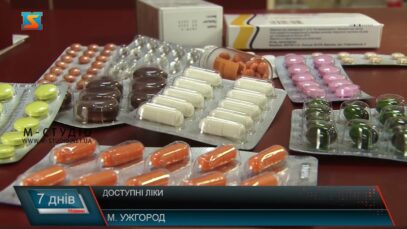 Доступні ліки