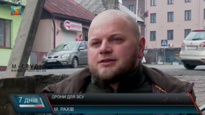 Дрони для ЗСУ