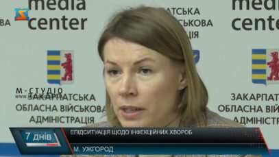 Епідситуація щодо інфекційних хвороб