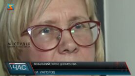 Мобільний пункт донорства