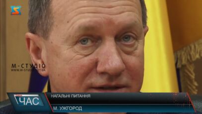 Нагальні питання