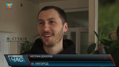 Нестача донорів!