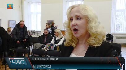 Презентація книги