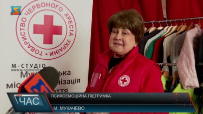 Психоемоційна підтримка