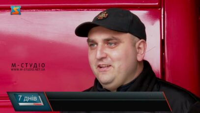 Рятують громаду. Робота пожежної частини