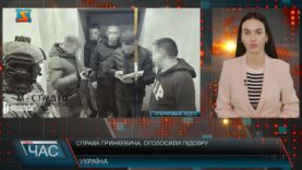 Справа Гринкевича. Оголосили підозру