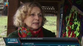 Старе село колядувало