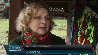 Старе село колядувало