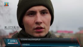 Історія нацгвардійця