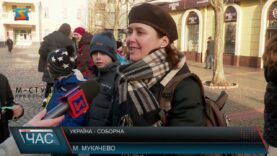 Україна – соборна