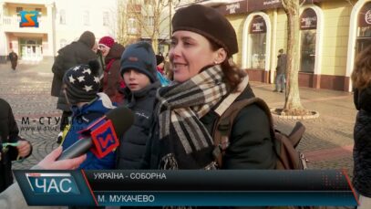 Україна – соборна