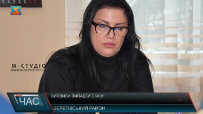 Виявили випадки сказу