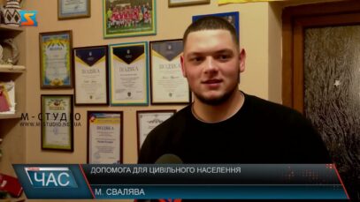 З Водохрещем!