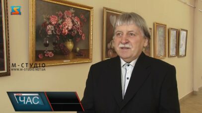 «Життя продовжується»