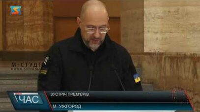 Зустріч прем’єрів