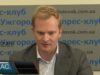 Адаптація Закарпаття до вступу України в ЄС