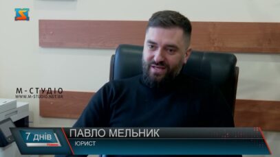 Англійська для держслужбовців