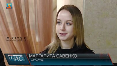 Анонс театральної прем’єри