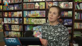 «Дитячий письменник за прилавком»