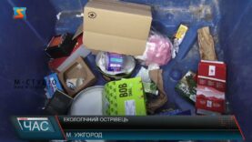 Екологічний острівець