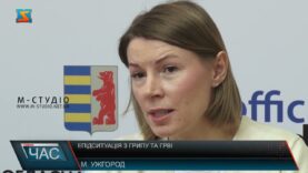 Епідситуація з грипу та ГРВІ
