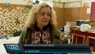 Маскувальні сітки для бійців